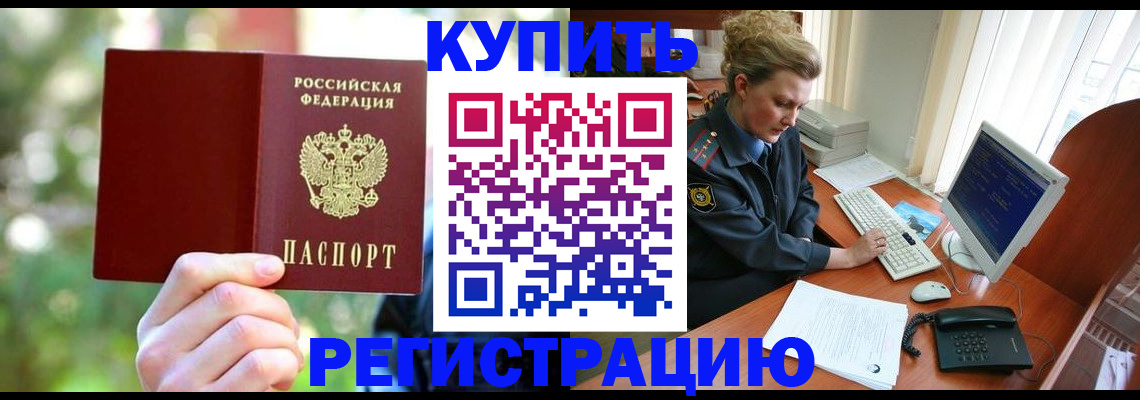 пропишу в квартире в Тайге