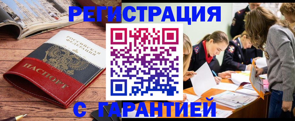 найти адрес прописки в Тайге